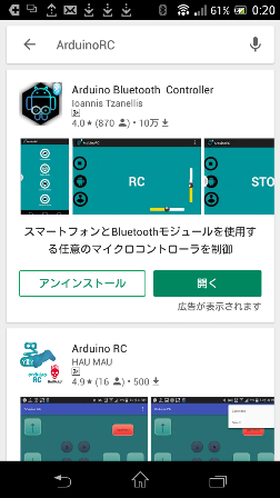 Screenshot_download